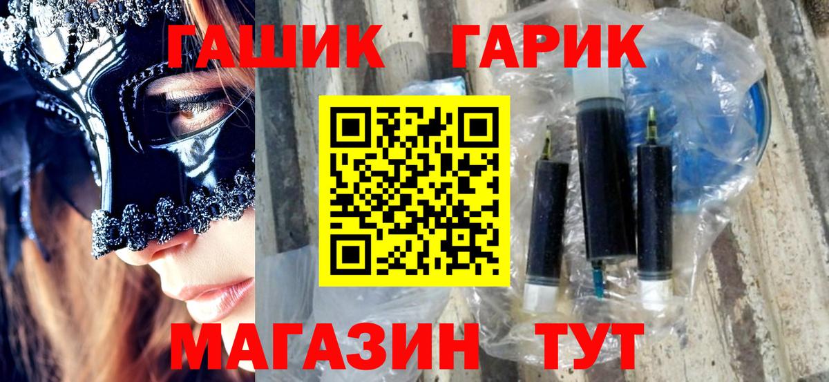 Магадан  ГАШ  Гашиш Cannabis  Вход с VPN  ГАШИШ VHQ 