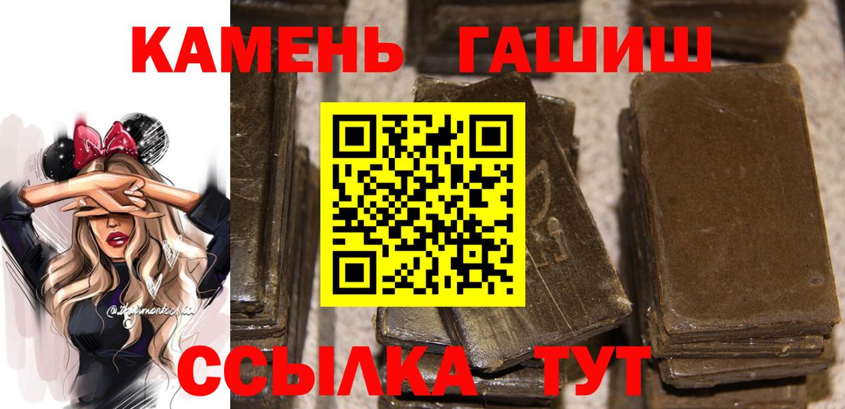 ГАШ Изолятор Магадан
