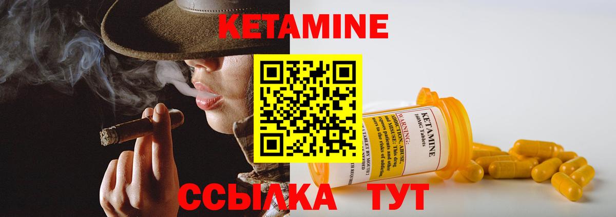 КЕТАМИН ketamine  Кетамин ketamine  Магадан  Вход с VPN 