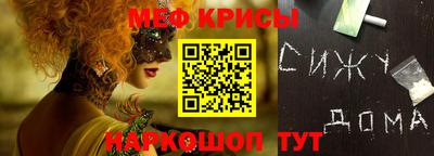 кокаин премиум Бузулук