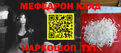 кокаин премиум Бугуруслан