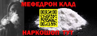кокаин премиум Бугуруслан