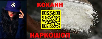 кокаин премиум Бугуруслан