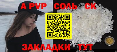 кокаин премиум Бузулук