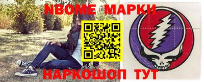 прущие грибы Будённовск