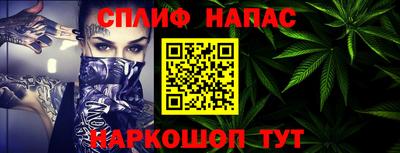 кокаин премиум Бугуруслан