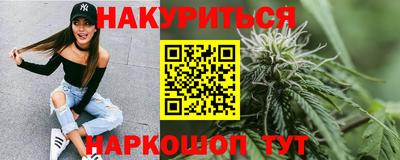 кокаин премиум Бузулук