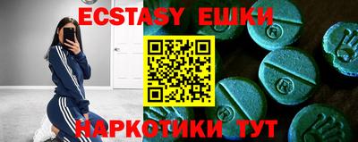 прущие грибы Будённовск