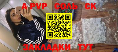 прущие грибы Будённовск