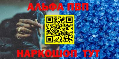 прущие грибы Будённовск
