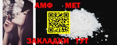 прущие грибы Будённовск