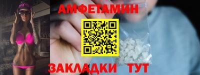 кокаин премиум Бугуруслан