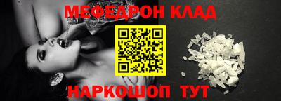 кокаин премиум Бугуруслан
