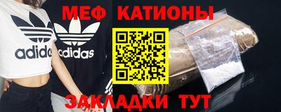 кокаин премиум Бугуруслан