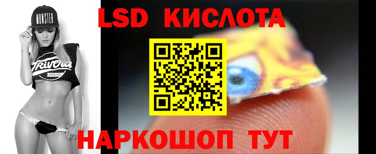 ЛСД экстази  ЛСД экстази ecstasy  Лсд 25 экстази ecstasy  Вход с VPN  Магадан 