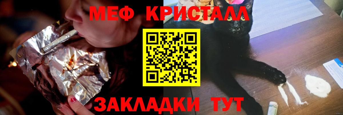 Мефедрон VHQ  Вход с VPN  Магадан 