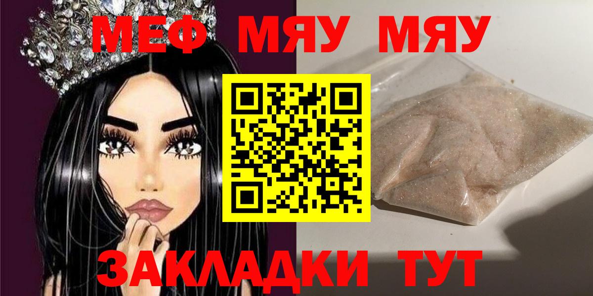 МЕФ Магадан