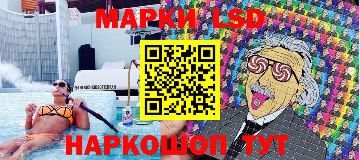 Марки 25I-NBOMe 1,8мг  Вход с VPN  Магадан  Марки 25I-NBOMe 1,8мг 