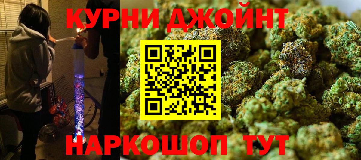 Каннабис гибрид Магадан
